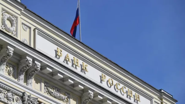 Банк России подает иск к Euroclear в Арбитражный суд города Москвы