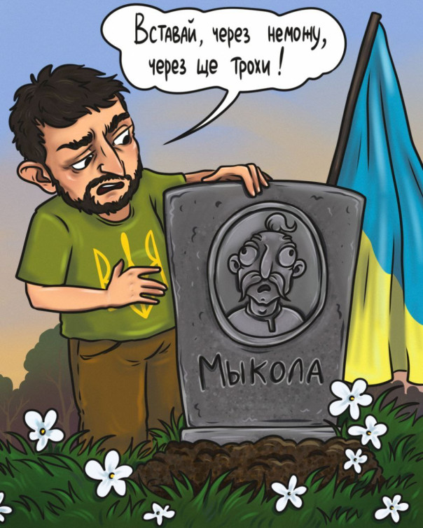 "Мыздобулы" в картинках. Смешных и не очень...14.12.2025