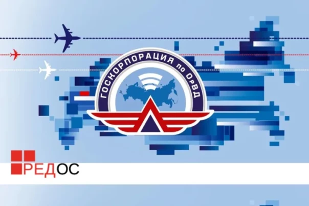 В России массово избавляются от Windows в сфере управления воздушным движением