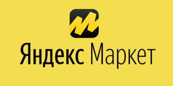 Как правильно использовать промокоды Яндекс Маркет?