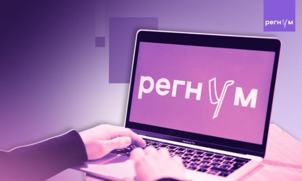 Фейки на службе провокаторов: как ИА Регнум разоблачало вбросы