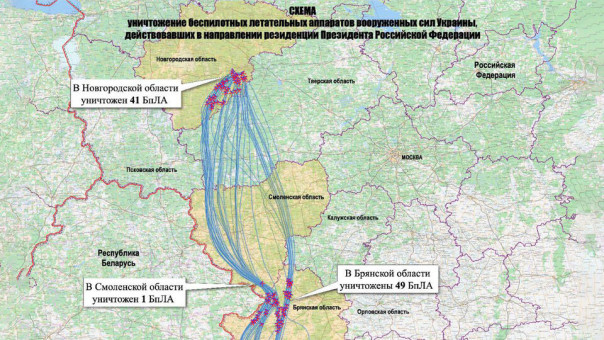 Россия передаст США данные с дрона ВСУ, атаковавшего резиденцию Путина