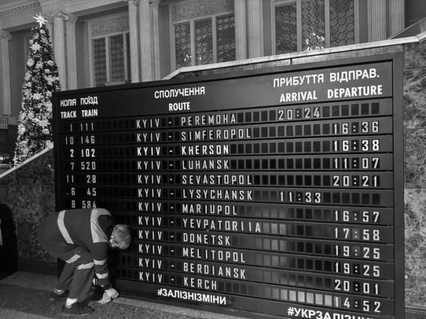 Украинское «прозрение» и заблуждения «перемоги»