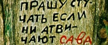 Грамотность...