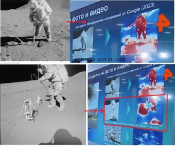 Американский ИИ подтверждает, что их высадка на Луну всего лишь фейк