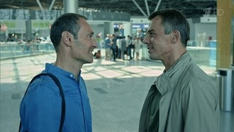 Не спящие. Александр Роджерс