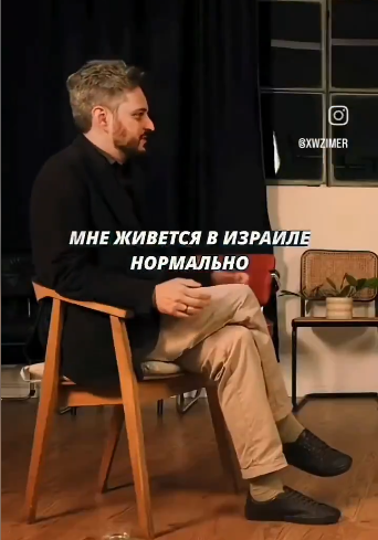 Это восхитительная хуцпа