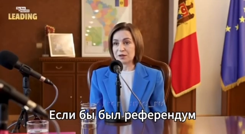 «Давайте ликвидируем Молдавию»: Майя Санду открыто предложила сдать страну румынам