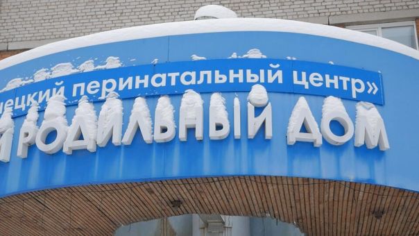 "Это твоя мертвая девочка": с какими ужасами столкнулись роженицы в Новокузнецке