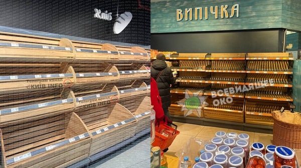 Жители Киева массово скупают хлеб, опасаясь закрытия магазинов из-за блэкаута