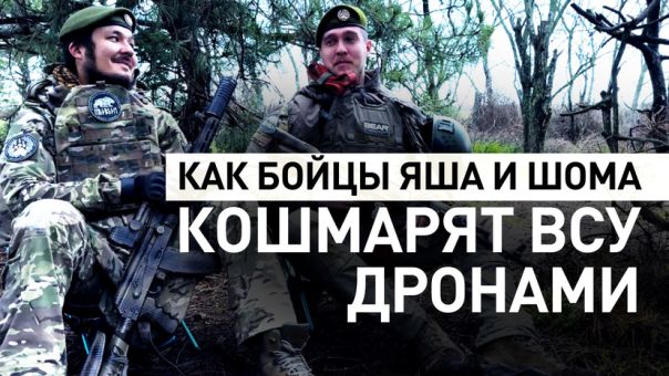 Как бойцы Яша и Шома кошмарят ВСУ дронами | Как полк «Буревестник» готовит операторов БПЛА на реальных картах | Подборка видео