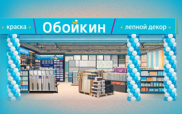 Актуальные тренды обоев в интерьере