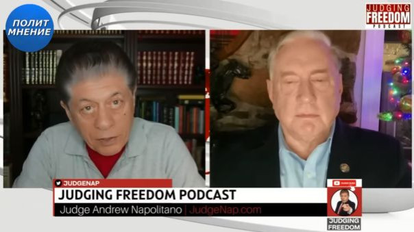 2026 станет годом большой войны? Жёсткий прогноз | Судья Наполитано, Дуглас Макгрегор