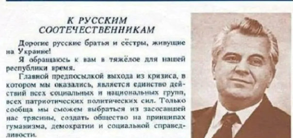 Бежавший из Киева политолог агитирует за возможность «хорошей Украины», ссылаясь на «казус Бисмарка»