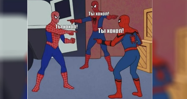 Майдановы здобудки: Потыкали палочкой сетку и понеслось