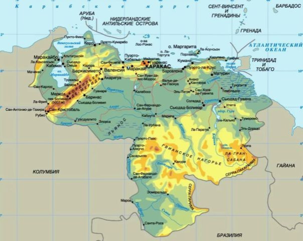 Война в Венесуэле: Мадуро в плену — что может произойти дальше...