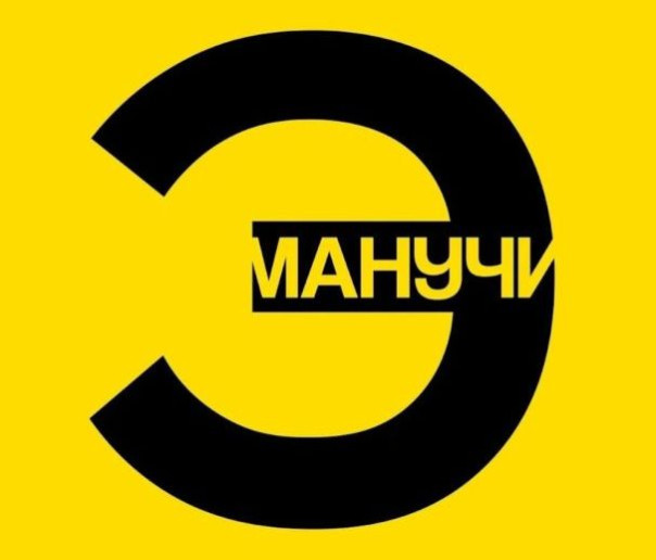 Эмпатия Манучи. Александр Дудчак: СНГ, США и ЦБ | Сергей Лукьяненко: дозор, люди и психоз