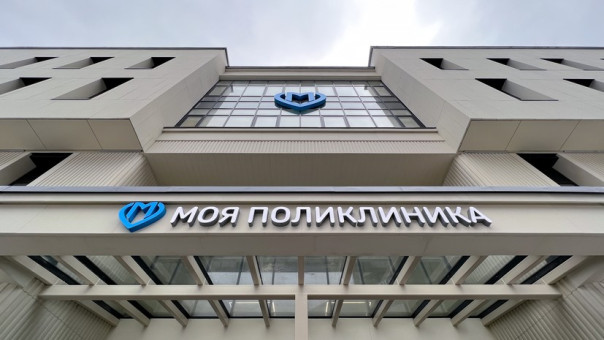 «Повысит доступность медицинской помощи»: в MAX появилась возможность записываться к врачу