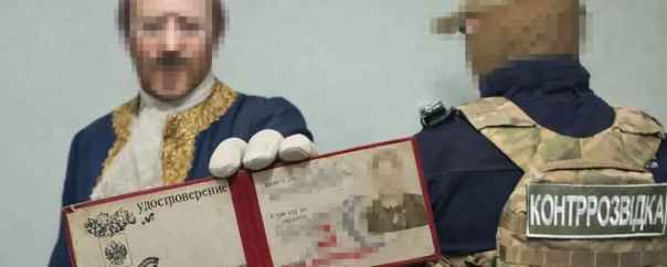 В Одессе СБУ разоблачила русское дворянство