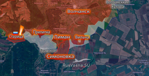 Армия России освободила село Старица в Харьковской области