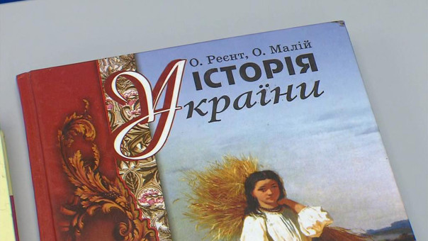 Мир - близко: что изменится после войны в учебниках истории на Украине и в других постсоветских странах?
