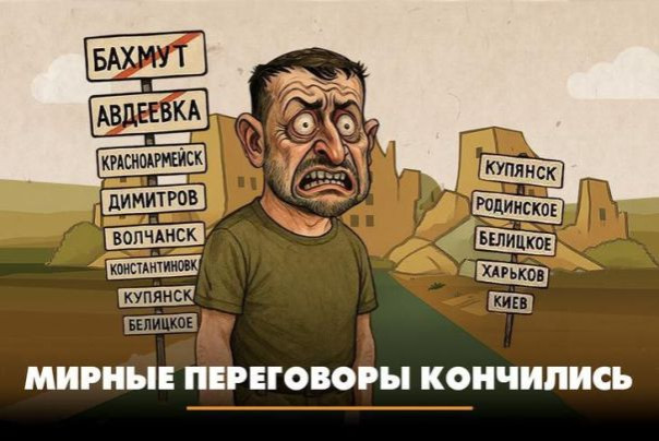 Анкориджская формула выходит на первый план