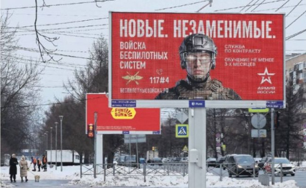 И денег не взяли: Guardian опубликовала рекламу о наборе в беспилотные войска России