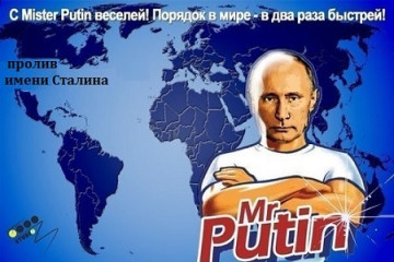 Закопать Америку…