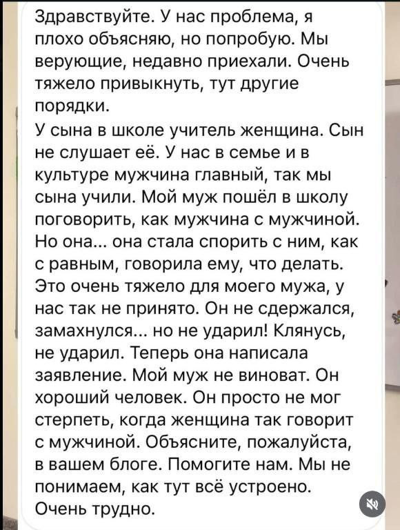 Модель решения мигрантской проблемы "через диаспору"