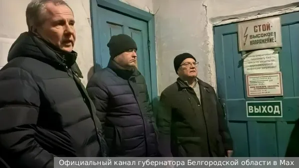 Губернатор Белгородской области Гладков попал под ракетный обстрел со стороны ВСУ