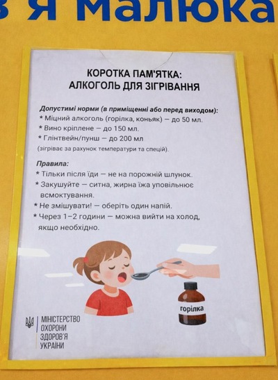 Украинцы выбрали «Матрицу». Анатолий Урсида