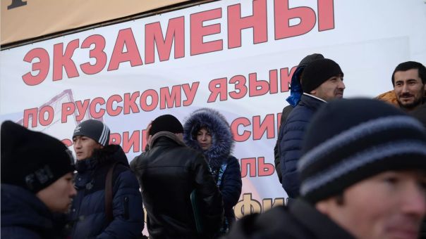 Более трети мигрантов не сдали экзамен по русскому языку с первой попытки