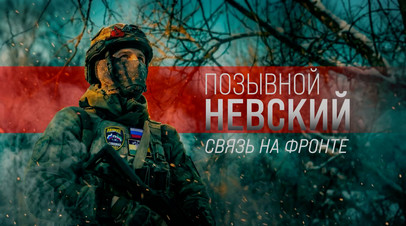 Герои СВО: Позывной Кап | Герои СВО: Позывной Невский | Бойцы ВС РФ рассказали о наступлении под Днепропетровском | Подборка видео