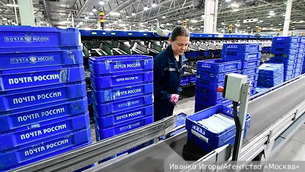 На «Почту России» давят размер и ответственность