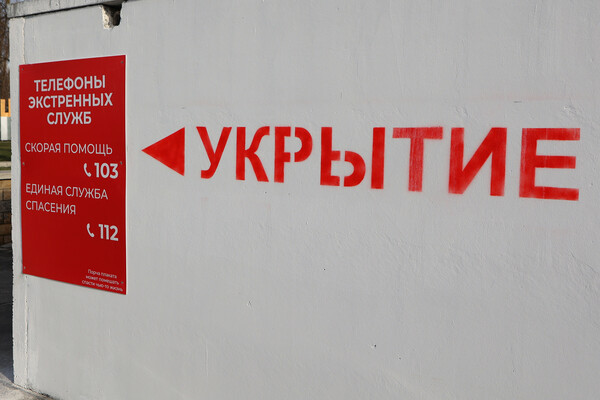 Ракетную угрозу впервые объявили в отдаленных от Украины регионах