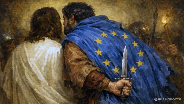 Поцелуй Иуды: перед Россией расставили проверенную ловушку для простаков