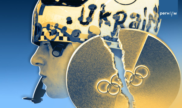 Орден за хамство. Сборная Украины на Олимпиаде победила всех в токсичности