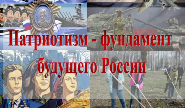 Научный патриотизм. Введение