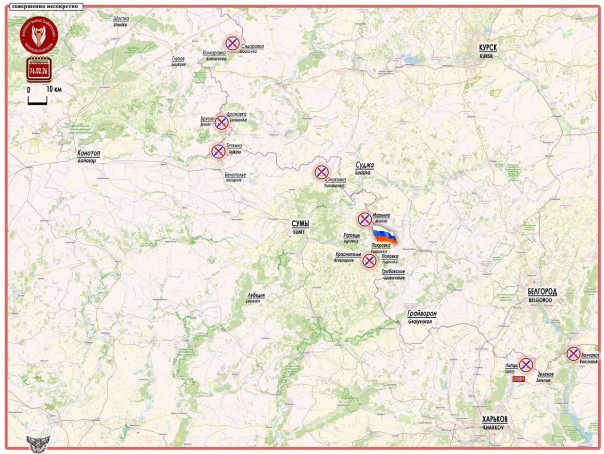 ВС РФ берут под контроль основные дороги на Краснопольском участке Сумского направления. Короткая сводка с фронта 16 февраля 2026 года