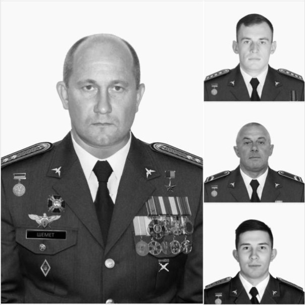 Стало известно, кого российская "Герань-2" уничтожила в Ми-24 ВСУ