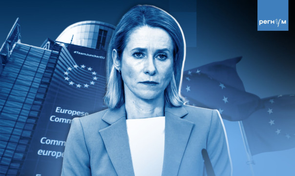 Браво, Кая! Глава евродипломатии превратилась в собаку на сене