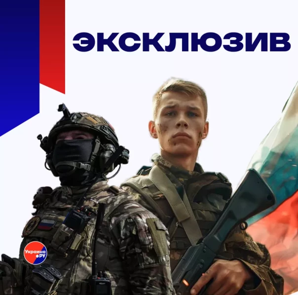 Специальная военная операция. Четыре года войны России за переустройство мира