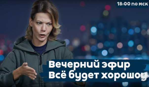 ФРИДРИХСОН: А вас, гражданочка, я попрошу никаб снять. И… | Все будет хорошоу 25.02.26