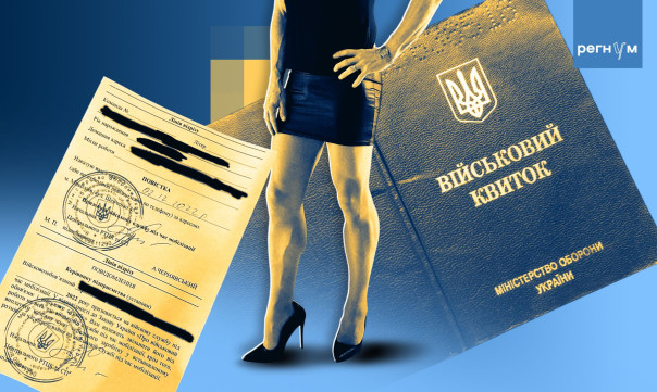 Хороший плохой трансгендер. Когда «смена идентичности» может быть во благо