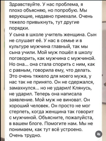 Модель решения мигрантской проблемы "через диаспору"