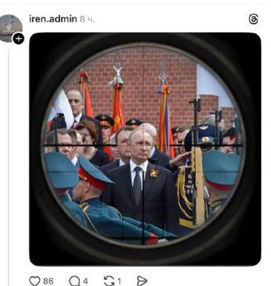 Пишем "Иран"- Россия в уме