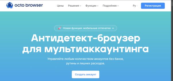 Как защитить личные данные в интернете в 2026 году