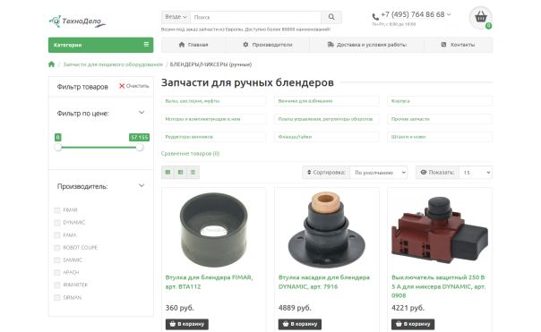Вторая жизнь кухонной техники: почему ремонт становится разумным выбором