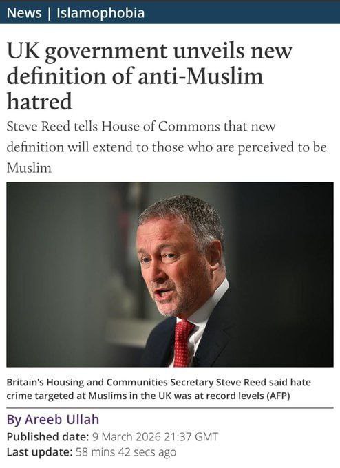 Лондонабад поражает