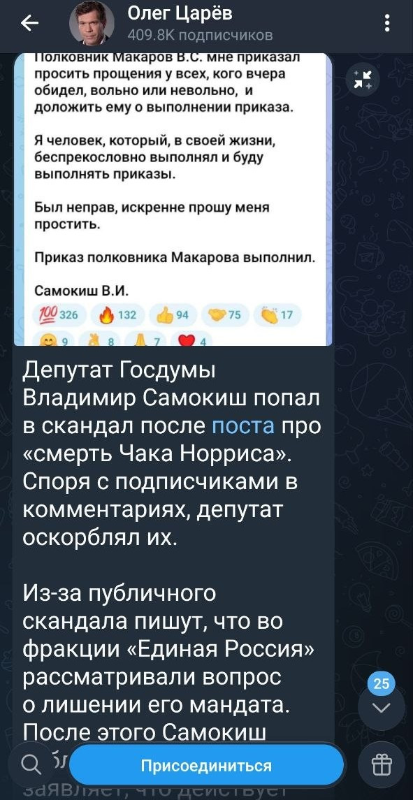Господин Царёв: в России серьёзный дефицит чувства достоинства